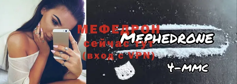 Где купить Яровое ГАШИШ  Каннабис  Cocaine  АМФЕТАМИН  Мефедрон 