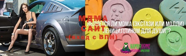 мдма Верхний Тагил