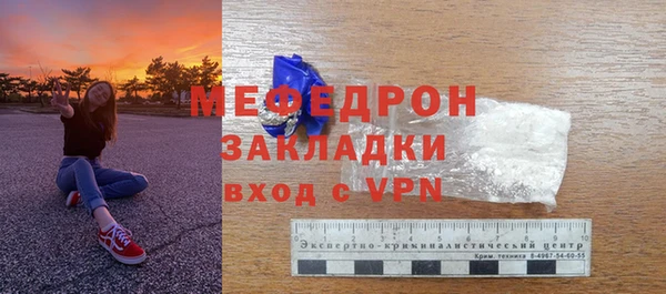 mix Верея