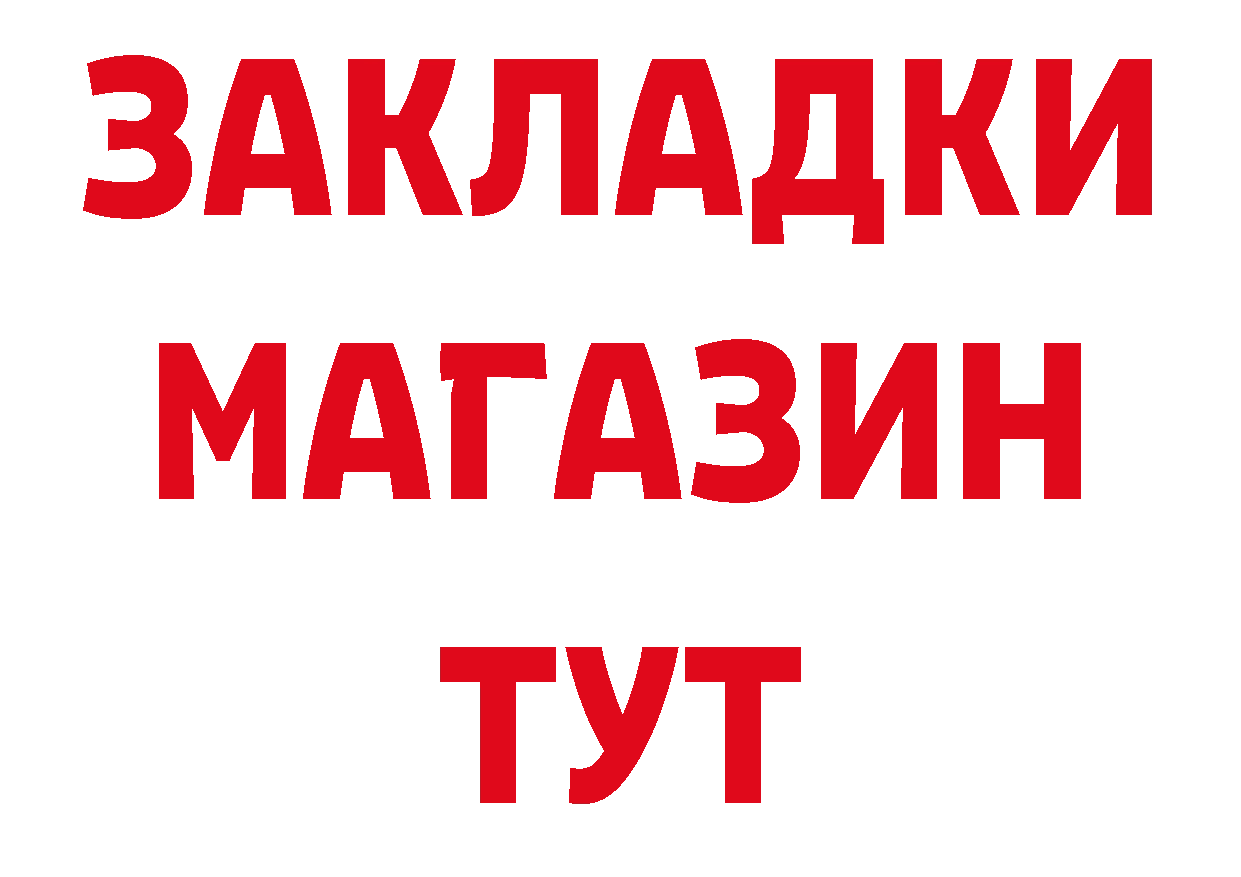 Первитин винт зеркало дарк нет блэк спрут Яровое